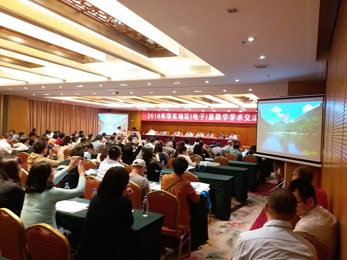 上海昭沅参展福州2018年华东地区（电子）显微学学术交流会